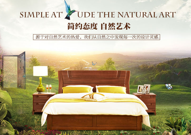 實木家具與原木家具的特征及區(qū)分方法