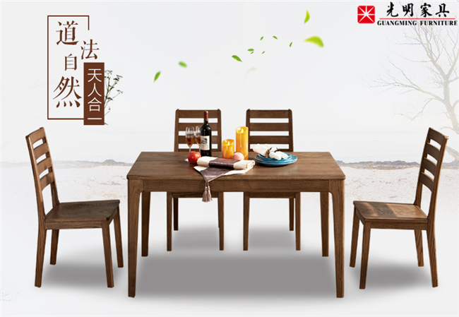 實(shí)木家具 實(shí)木家具