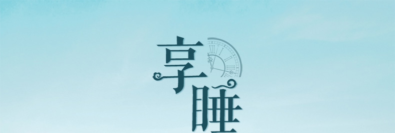 床墊詳情頁(yè)pc_01.jpg