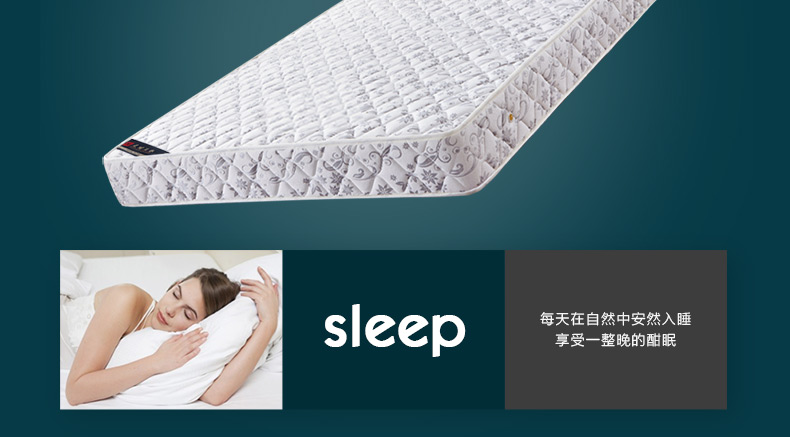 床墊詳情頁(yè)pc_09.jpg
