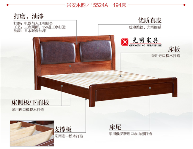 愛上實(shí)木床，懂生活有品質(zhì)精選實(shí)木床
