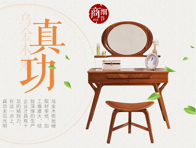 實(shí)木家具貓膩多，如何選購真正的實(shí)木家具