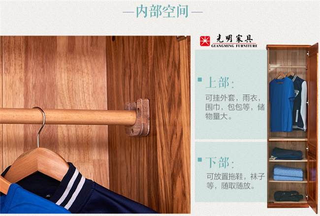 選購(gòu)實(shí)木衣柜，怎么才適合自己？
