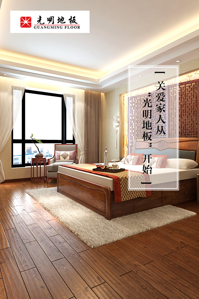 優(yōu)選實(shí)木家具、實(shí)木地板、定制家具首選品牌自營官網(wǎng)