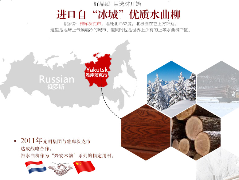 選購實(shí)木家具必須要知道的專業(yè)知識(shí)