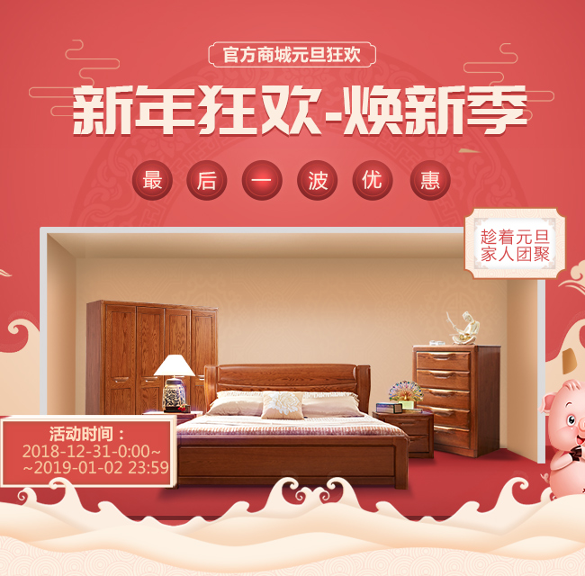 一句“讓品牌點亮中國”在網(wǎng)上刷屏，中國實木家具品牌之路任重道遠