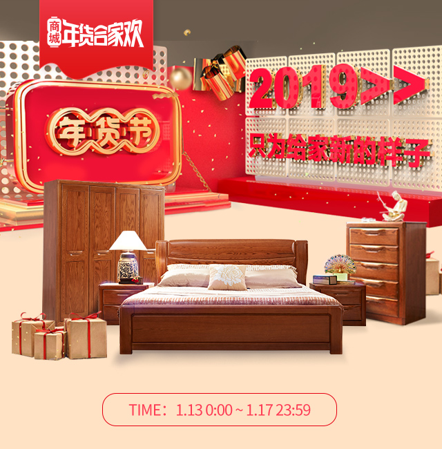 都在選購實(shí)木床，實(shí)木床優(yōu)勢(shì)簡述