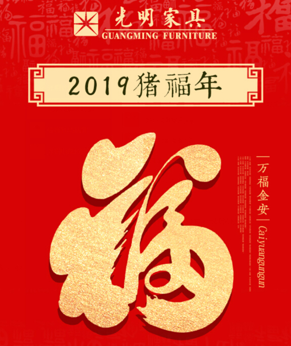 聊一聊什么是小年，順便給您拜個年