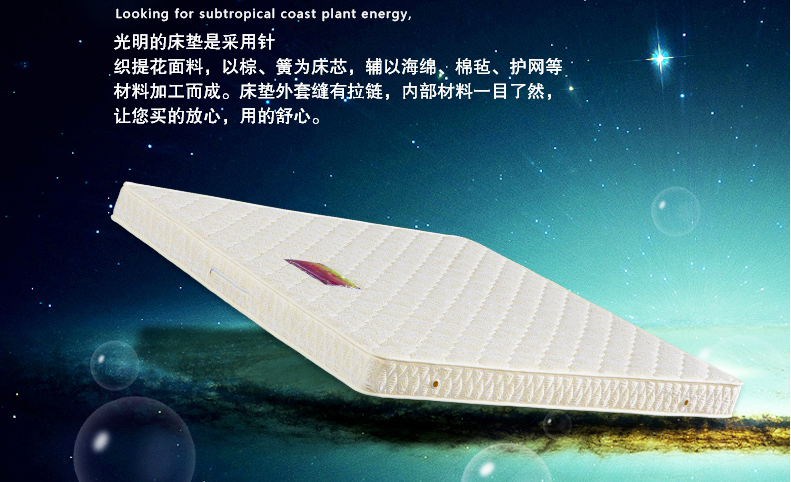床墊厚度多少合適？床墊厚度選擇技巧