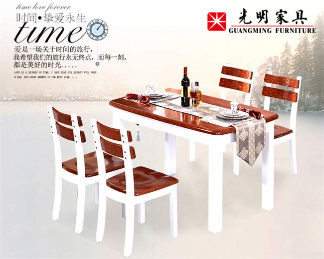 精選實木餐桌，讓家居生活更美好