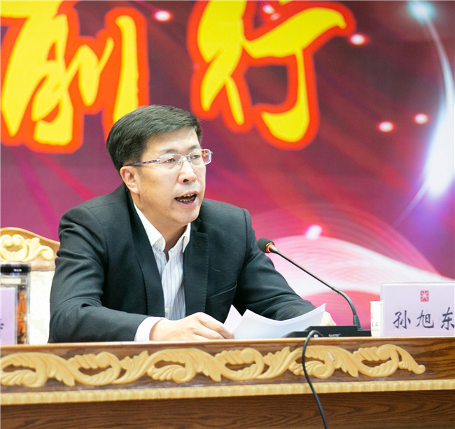 光明集團(tuán)召開2018年度表彰獎勵大會