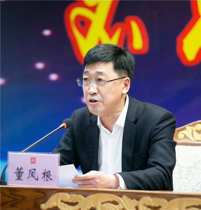 光明集團(tuán)召開2018年度表彰獎勵大會