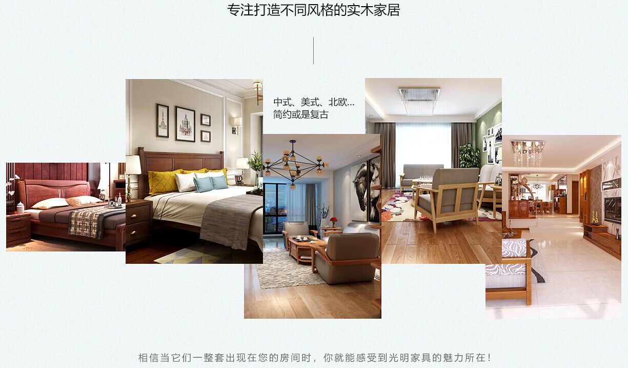 買松木家具前，不妨先看看這里