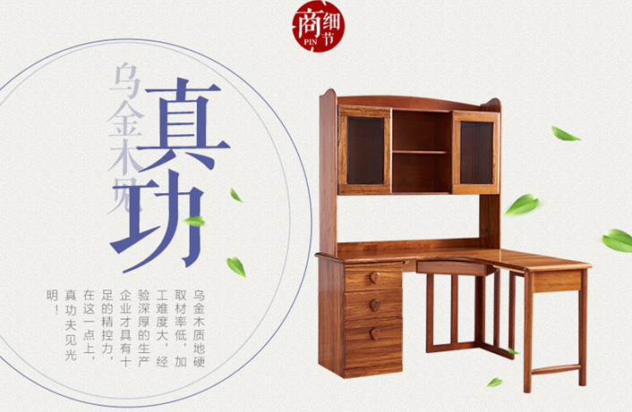 助孩子健康成長(zhǎng)離不開(kāi)光明實(shí)木家具