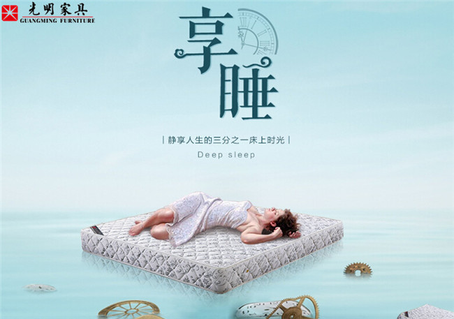 實(shí)木床應(yīng)該配好床墊，可床墊養(yǎng)護(hù)你懂嗎？