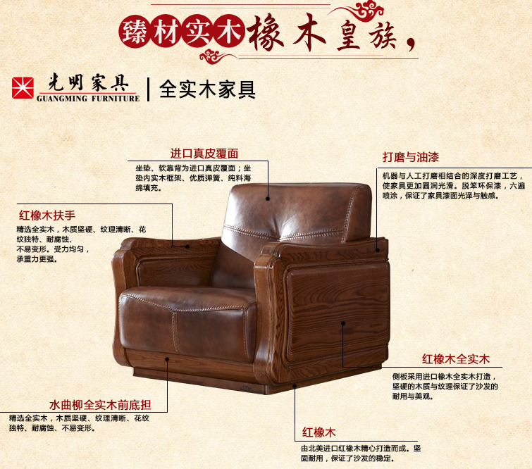 優(yōu)選實(shí)木沙發(fā)有竅門，提升家居品質(zhì)選對(duì)家具是關(guān)鍵