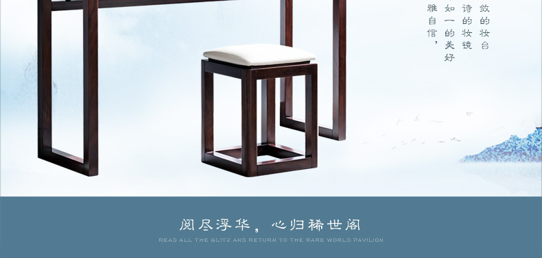 實(shí)木梳妝臺