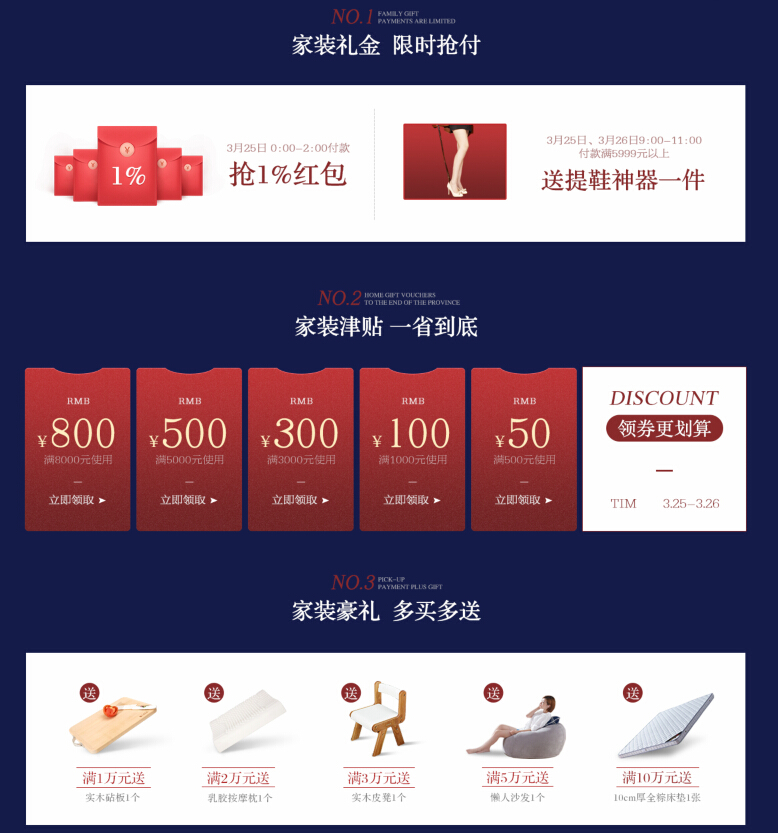 美極了我的中國(guó)家具文化，3月家裝節(jié)光明家具更懂你
