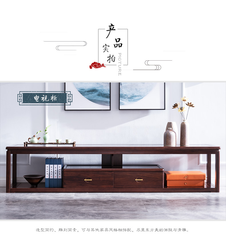 實(shí)木電視柜