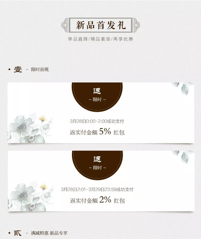大品牌家具全新力作，新中式家具重磅來襲