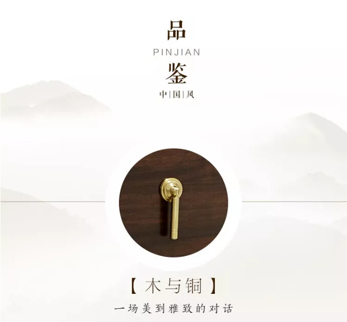 大品牌家具全新力作，新中式家具重磅來襲
