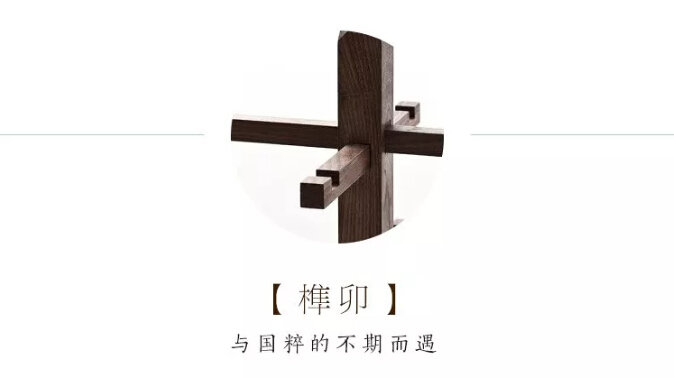 大品牌家具全新力作，新中式家具重磅來襲