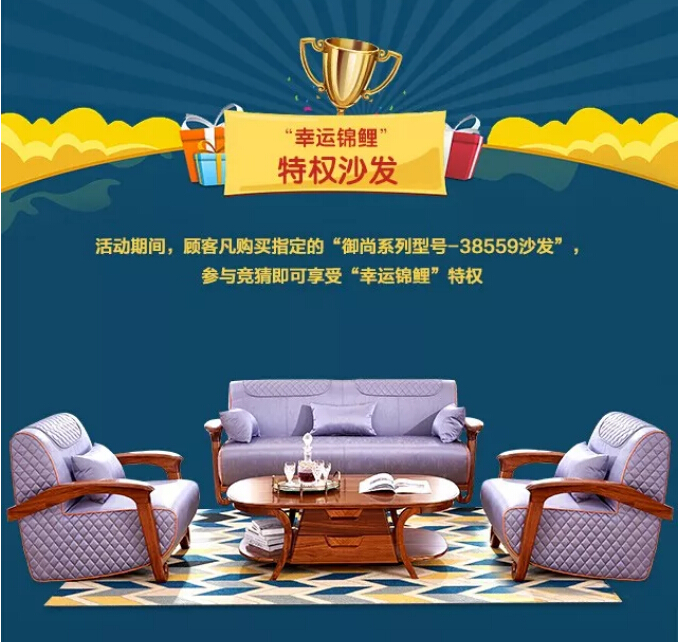 武王 VS西王 光明家具降半價(jià)！送家具啦！