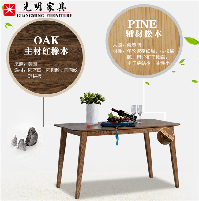 要買(mǎi)實(shí)木家具可是你懂嗎？