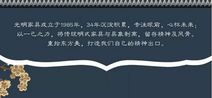 眾籌來啦｜這款新中式實木床這樣買真劃算！