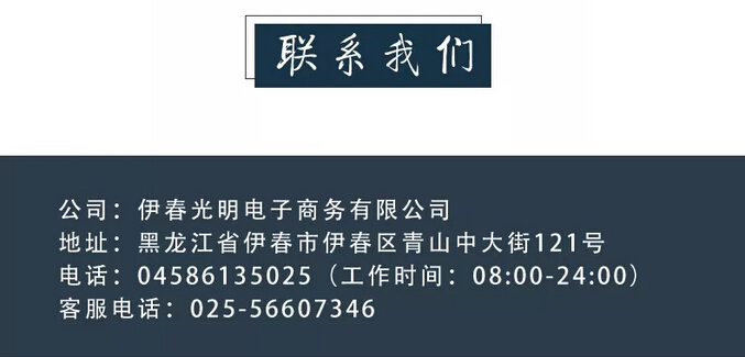 眾籌來啦｜這款新中式實木床這樣買真劃算！