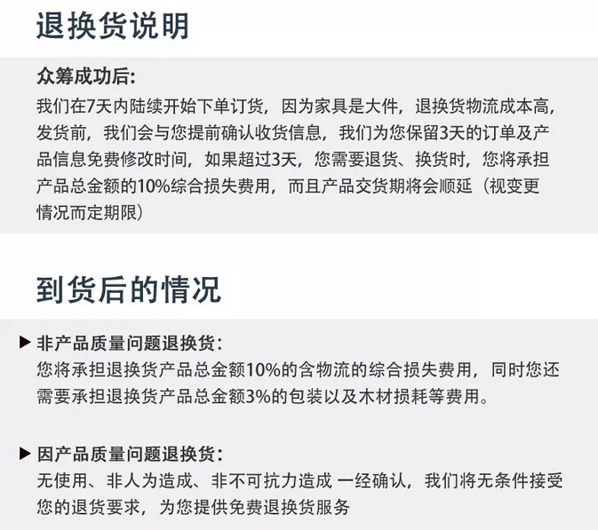 眾籌來啦｜這款新中式實木床這樣買真劃算！