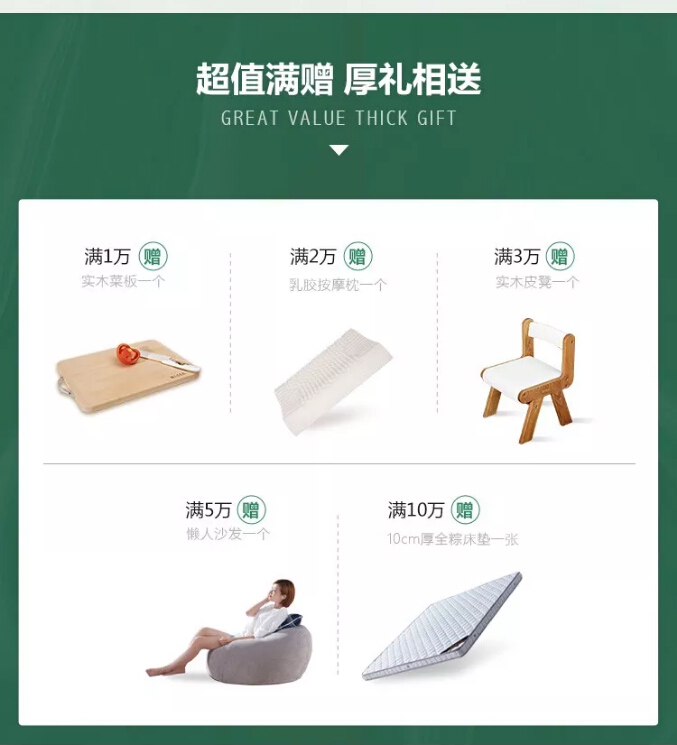 換新家選家具就到光明家具，光明家具踏春好“實”節(jié)現(xiàn)在開搶?。? title=