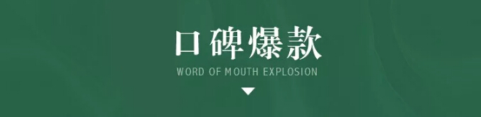換新家選家具就到光明家具，光明家具踏春好“實”節(jié)現(xiàn)在開搶??！