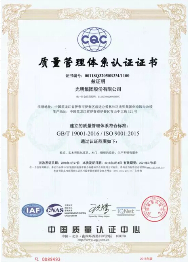 優(yōu)秀的家具品牌需要消費者的認(rèn)可，更需要國家的認(rèn)證