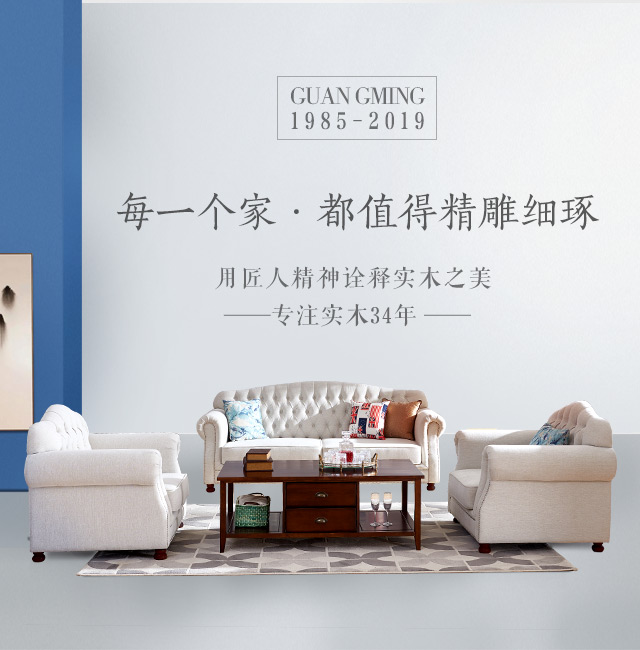 優(yōu)秀的家具品牌需要消費者的認(rèn)可，更需要國家的認(rèn)證