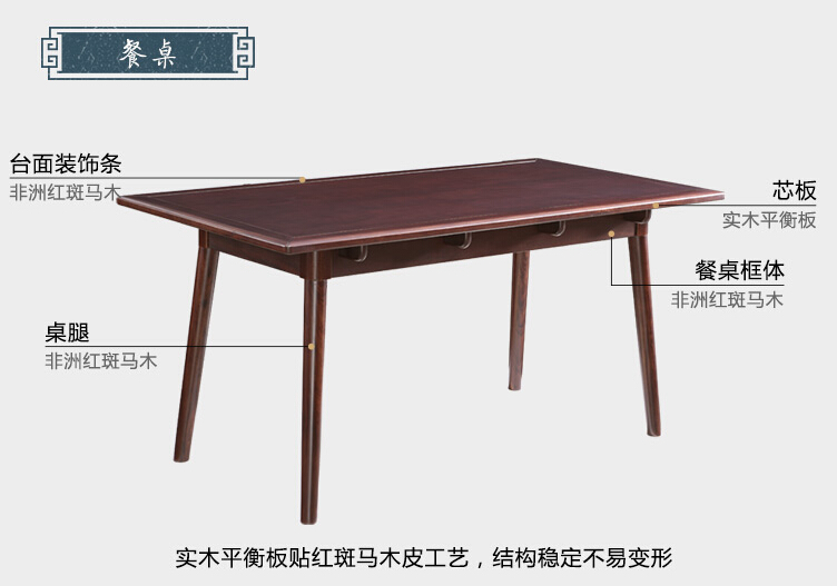 紅斑馬木家具的保養(yǎng)常識(shí)