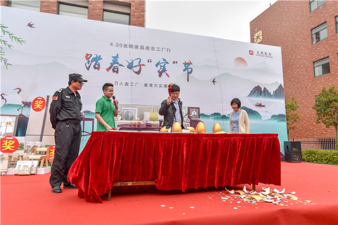 踏春好“實(shí)”節(jié)｜光明家具2019春季大型廠購會圓滿成功
