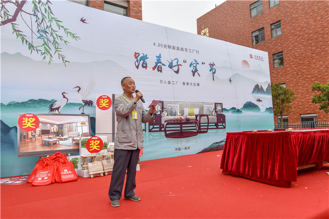踏春好“實(shí)”節(jié)｜光明家具2019春季大型廠購會圓滿成功