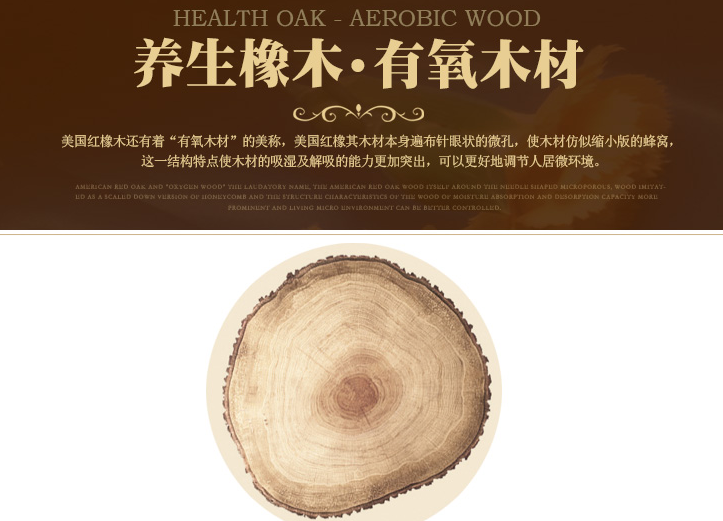 實木家具還有硬木、軟木的分別你知道嗎？