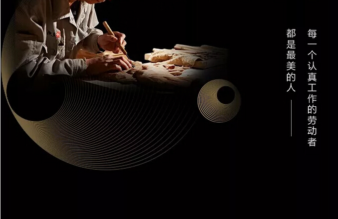 光明家具真情獻(xiàn)禮五一勞動節(jié)，勞動最光榮