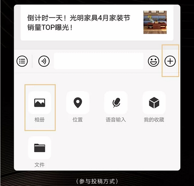 光明家具真情獻(xiàn)禮五一勞動節(jié)，勞動最光榮