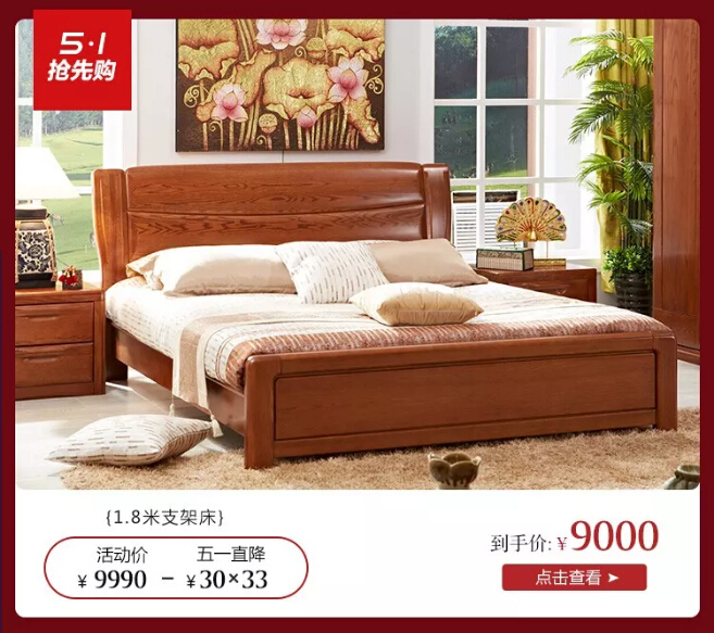 明天開搶！光明家具五一搶先購特惠來襲！