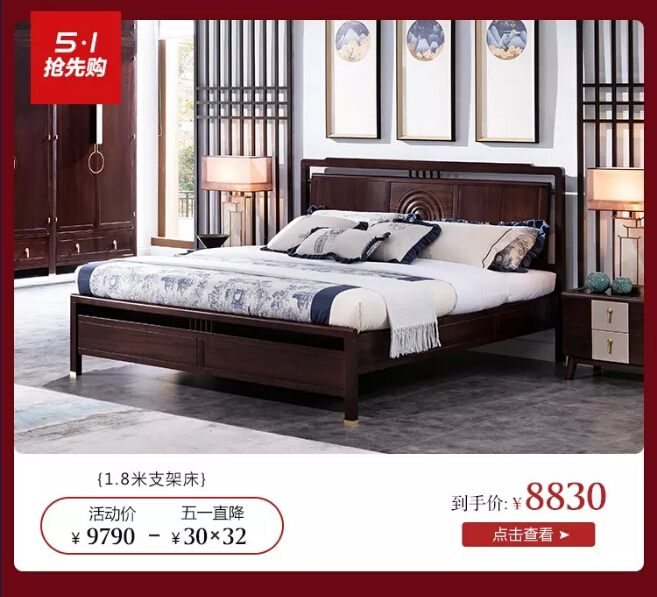 明天開搶！光明家具五一搶先購特惠來襲！