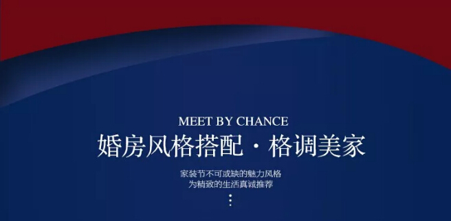 明天開搶！光明家具五一搶先購特惠來襲！