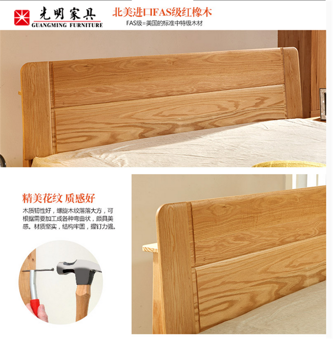 買(mǎi)睡眠實(shí)木床，選好床需要有方法
