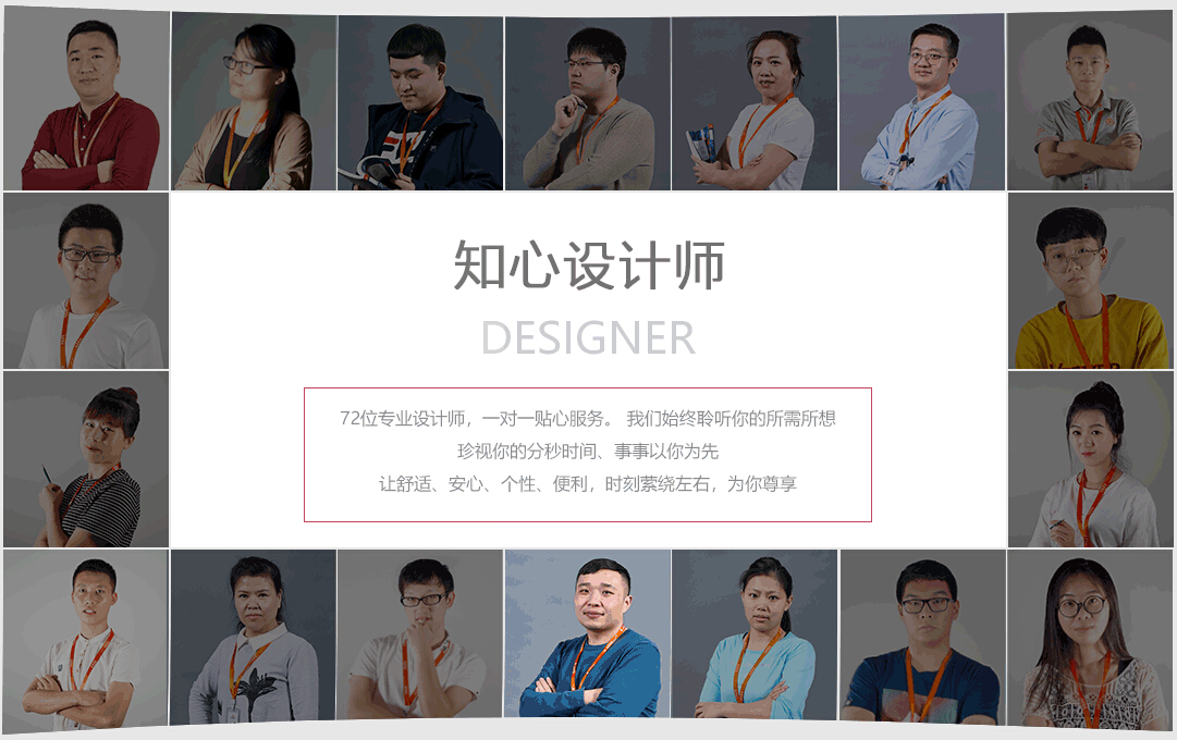 定制家具必須選對品牌的理由！
