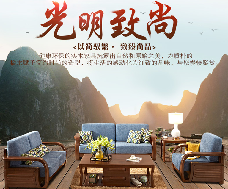 實木茶幾選購與保養(yǎng)您門清嗎？