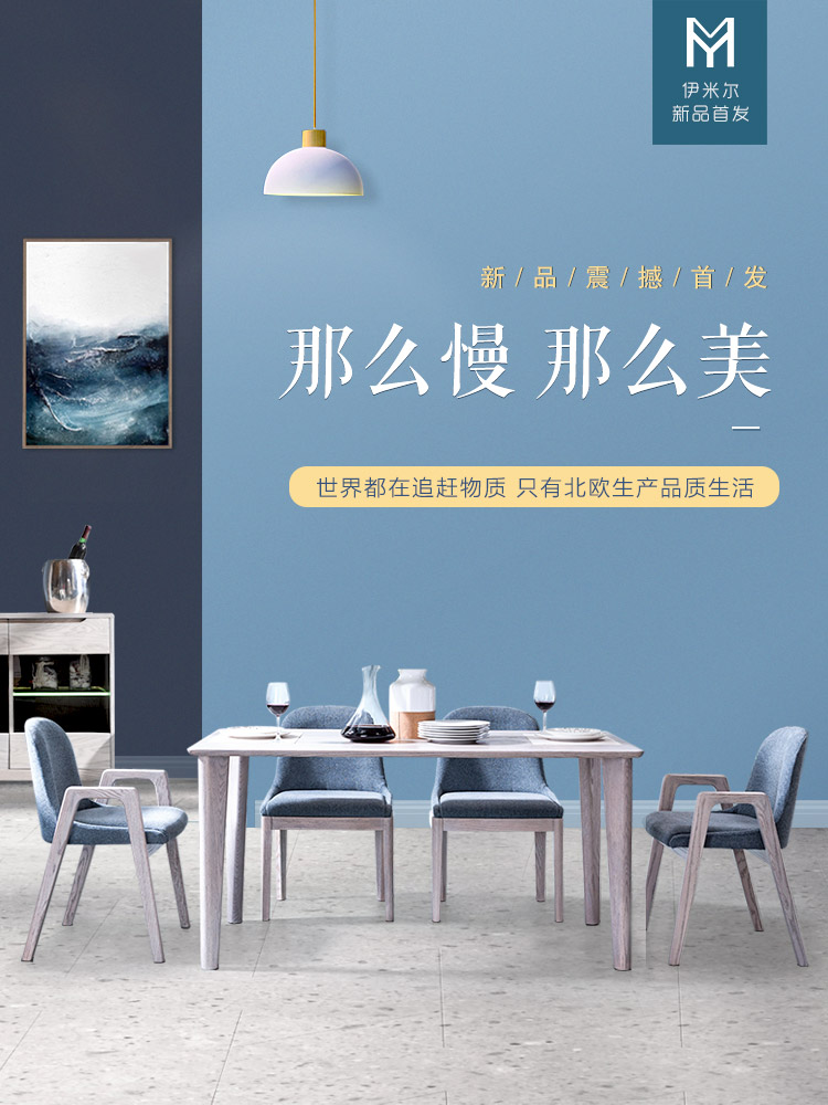 現(xiàn)代家具首選，淡雅舒適的美歐風(fēng)格家具