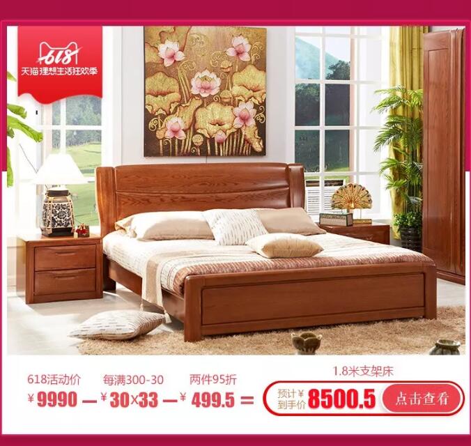 618搶先購(gòu)｜光明家具勁爆好禮出乎你預(yù)料！
