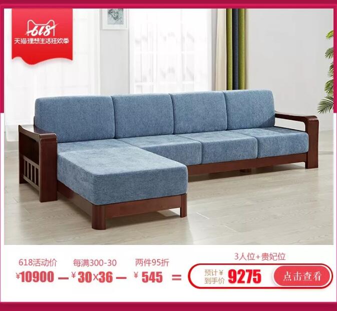 618搶先購(gòu)｜光明家具勁爆好禮出乎你預(yù)料！